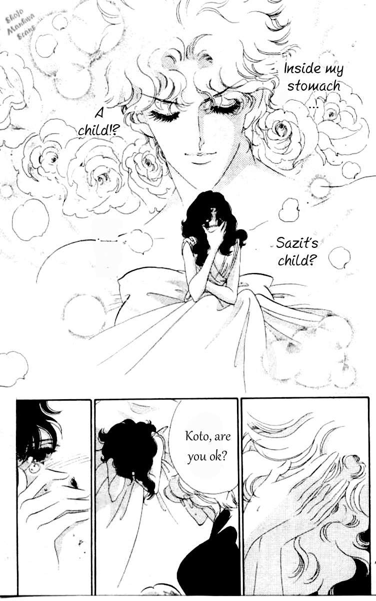 Magnolia Waltz Chapter 4 page 38 - Chapter 4: 1937 Lullaby