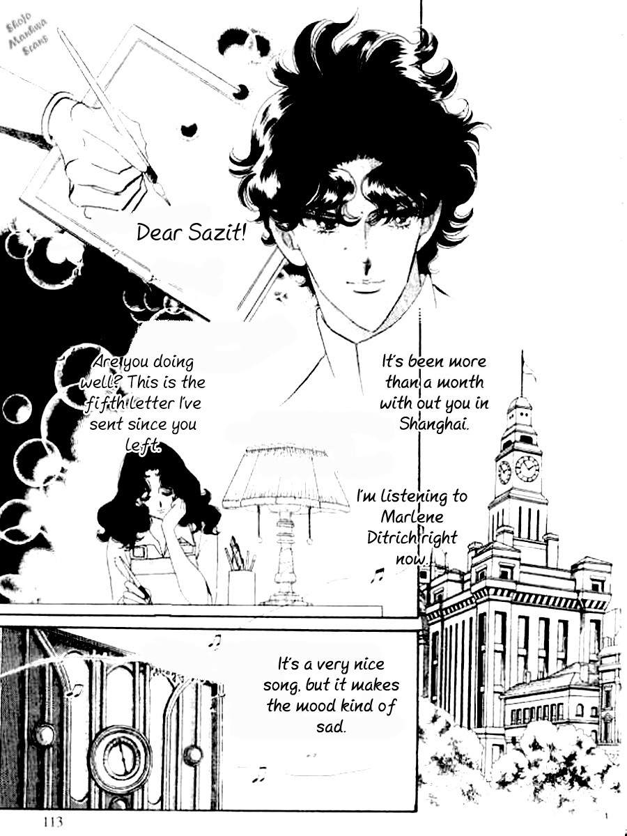 Magnolia Waltz Chapter 4 page 4 - Chapter 4: 1937 Lullaby