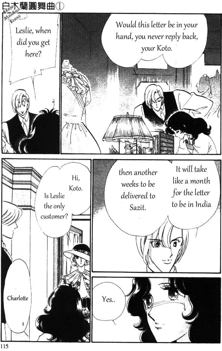 Magnolia Waltz Chapter 4 page 6 - Chapter 4: 1937 Lullaby