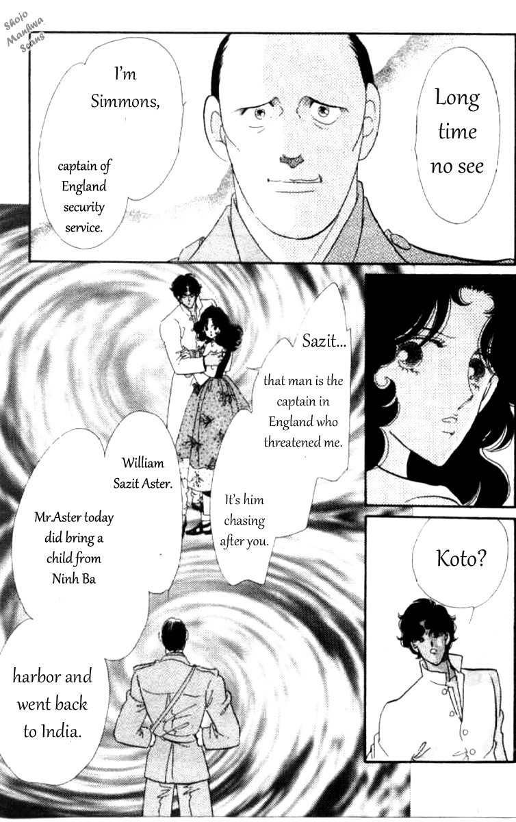 Magnolia Waltz Chapter 5 page 10 - Chapter 5: The Ship to India