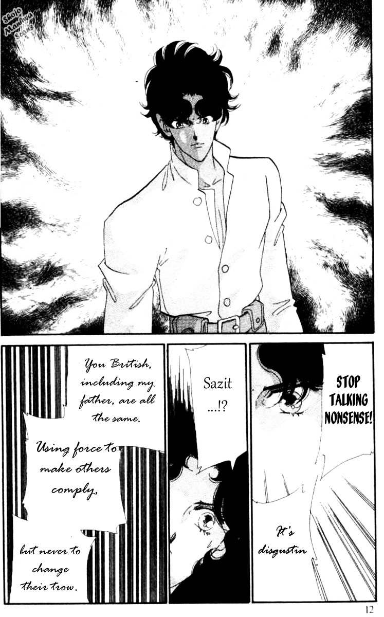 Magnolia Waltz Chapter 5 page 13 - Chapter 5: The Ship to India