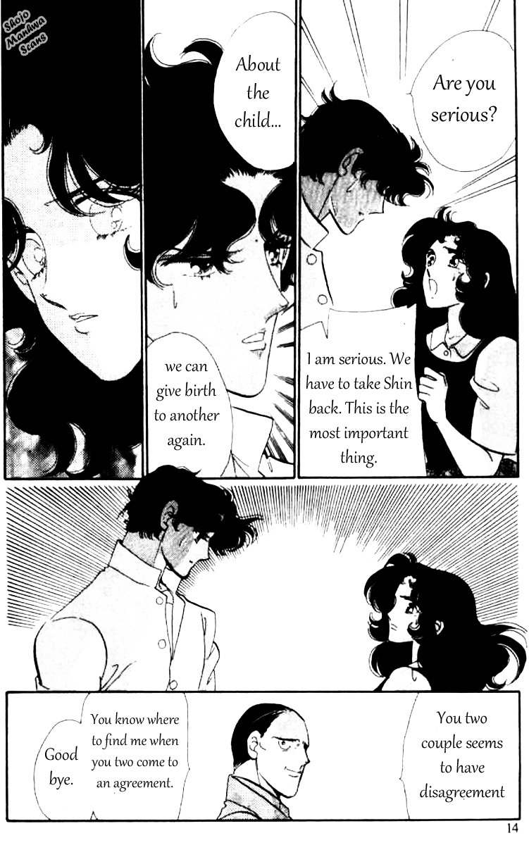 Magnolia Waltz Chapter 5 page 15 - Chapter 5: The Ship to India
