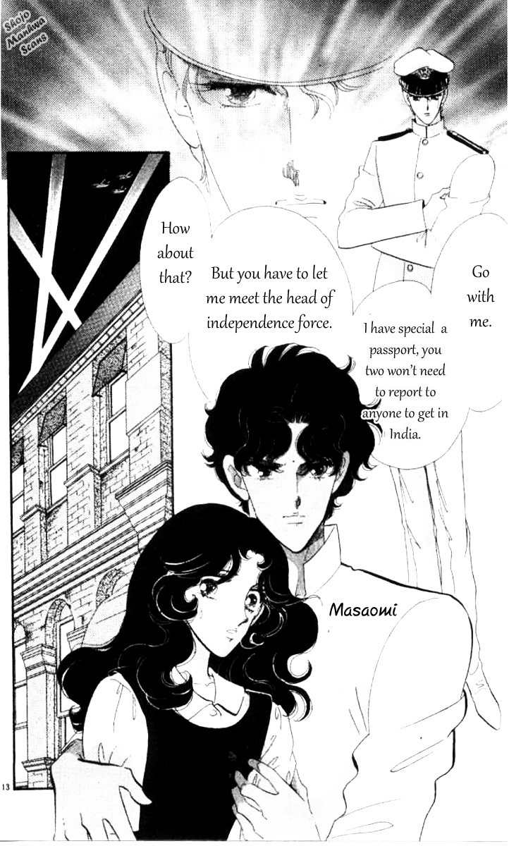 Magnolia Waltz Chapter 5 page 17 - Chapter 5: The Ship to India