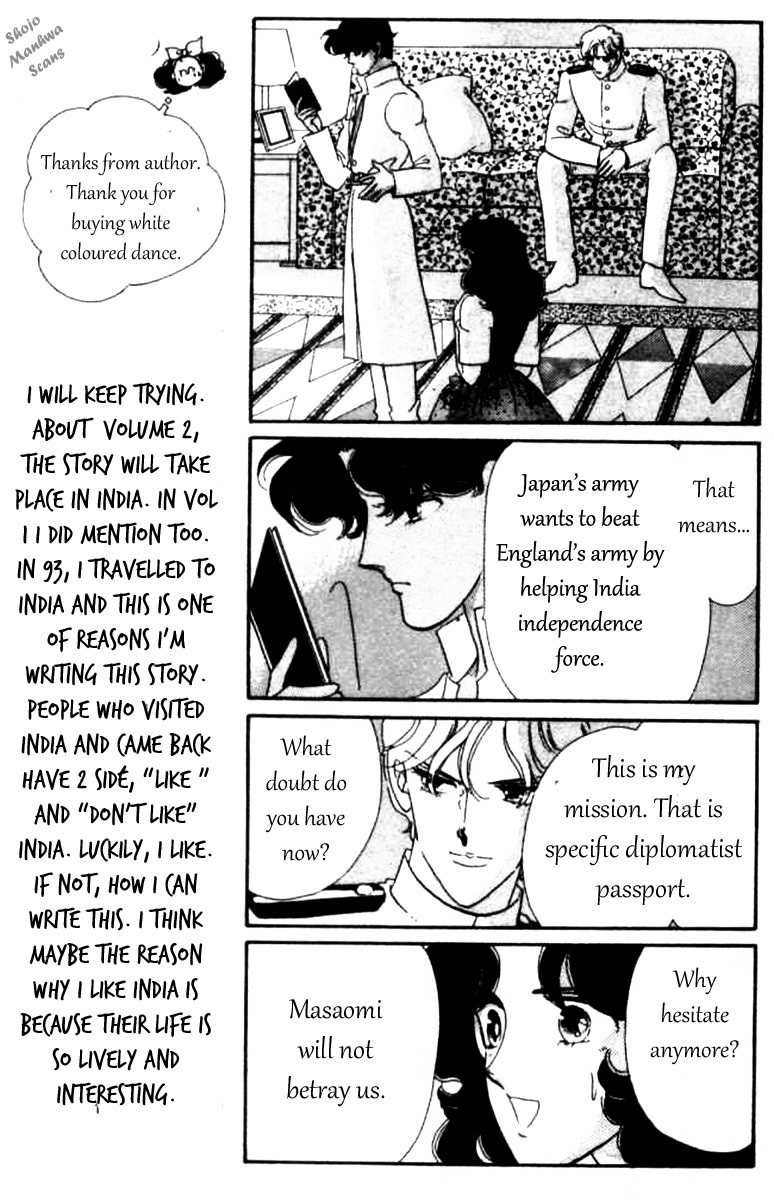 Magnolia Waltz Chapter 5 page 18 - Chapter 5: The Ship to India