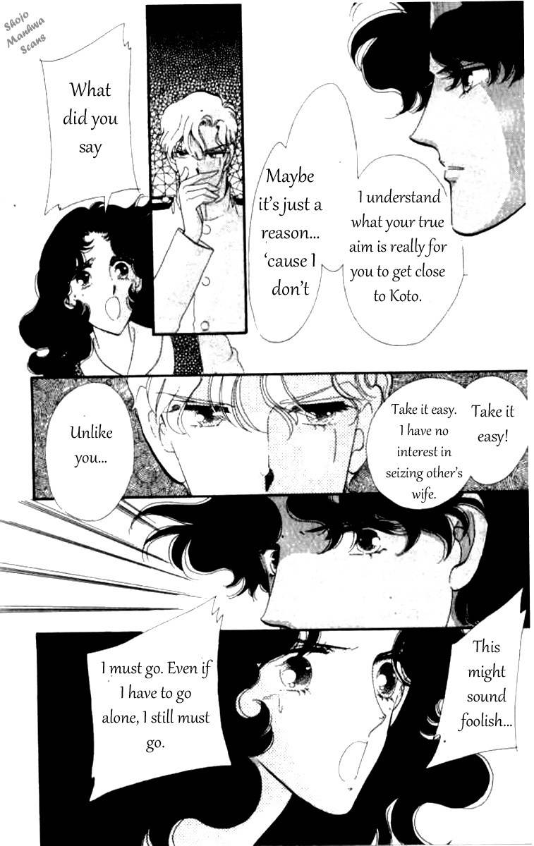 Magnolia Waltz Chapter 5 page 19 - Chapter 5: The Ship to India
