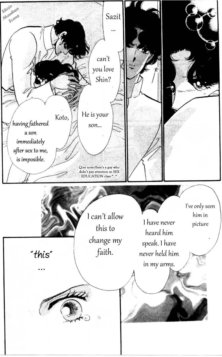 Magnolia Waltz Chapter 5 page 21 - Chapter 5: The Ship to India