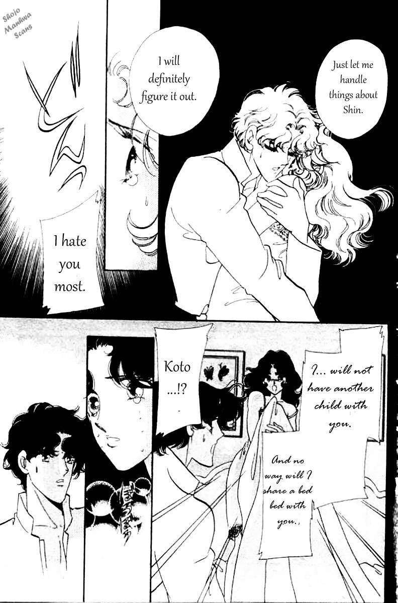Magnolia Waltz Chapter 5 page 22 - Chapter 5: The Ship to India
