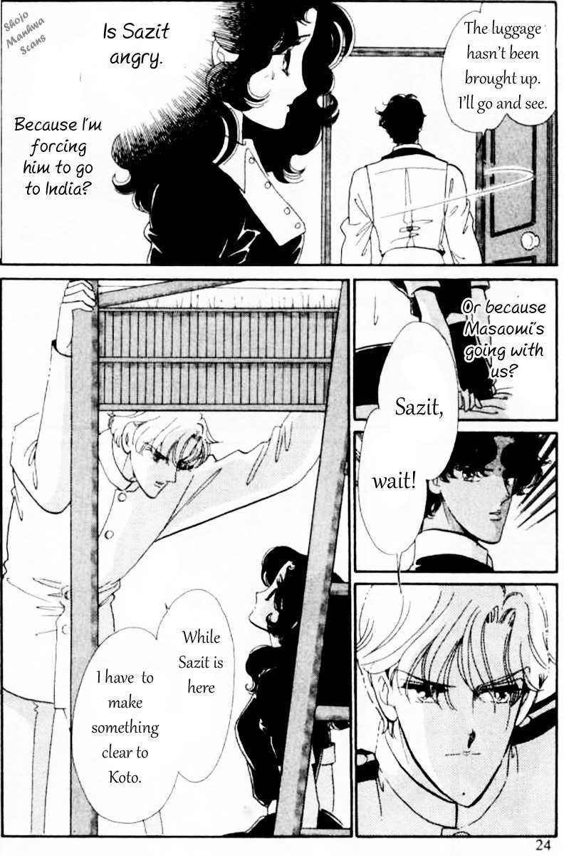 Magnolia Waltz Chapter 5 page 25 - Chapter 5: The Ship to India