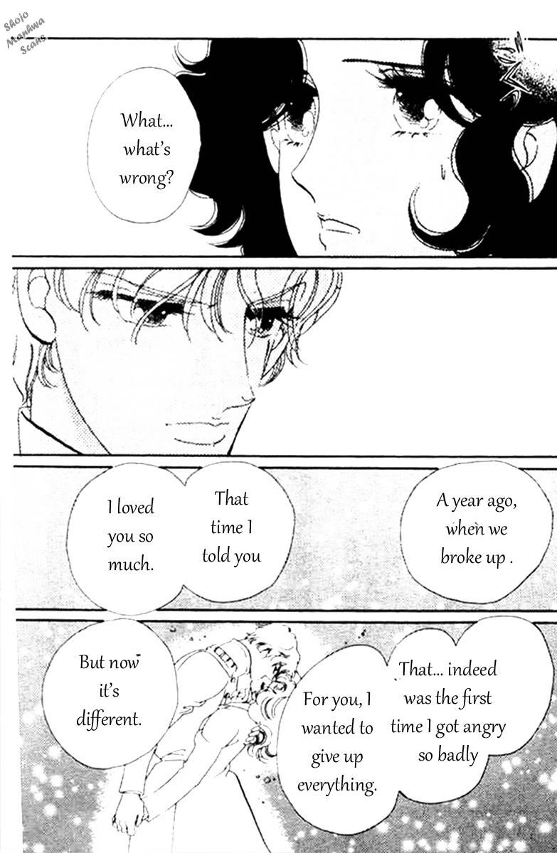 Magnolia Waltz Chapter 5 page 26 - Chapter 5: The Ship to India