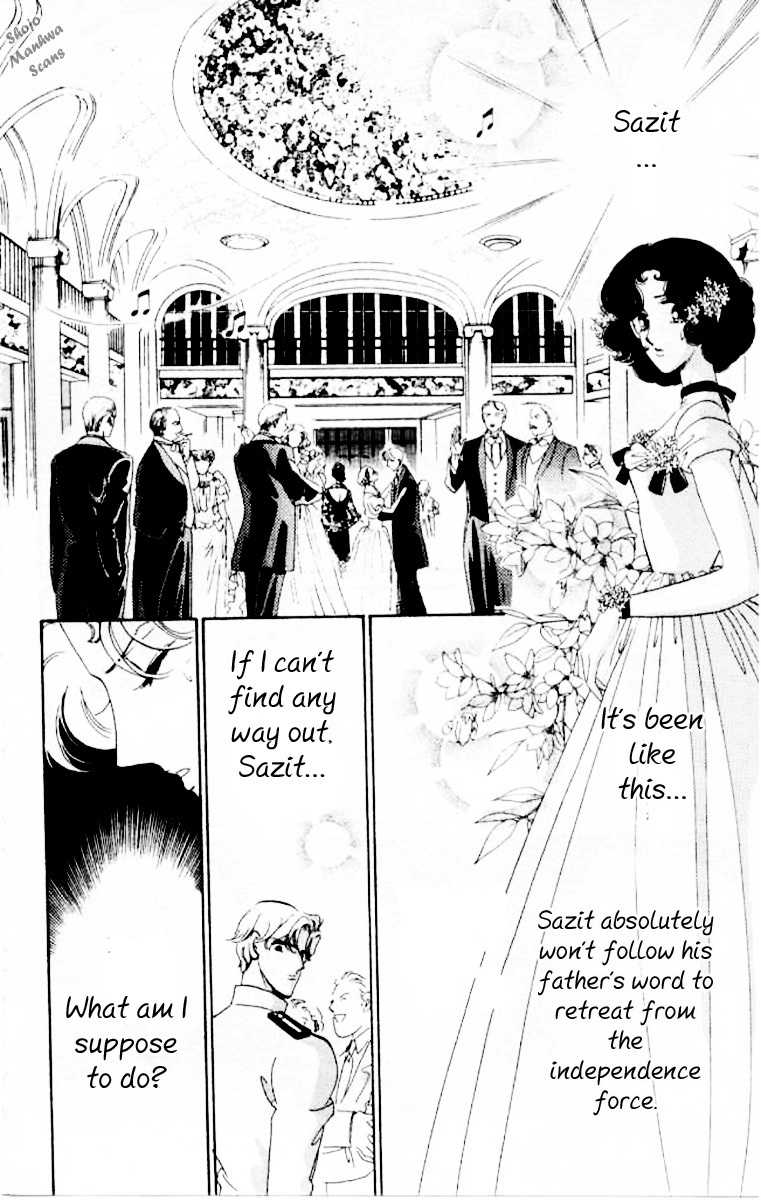Magnolia Waltz Chapter 5 page 33 - Chapter 5: The Ship to India