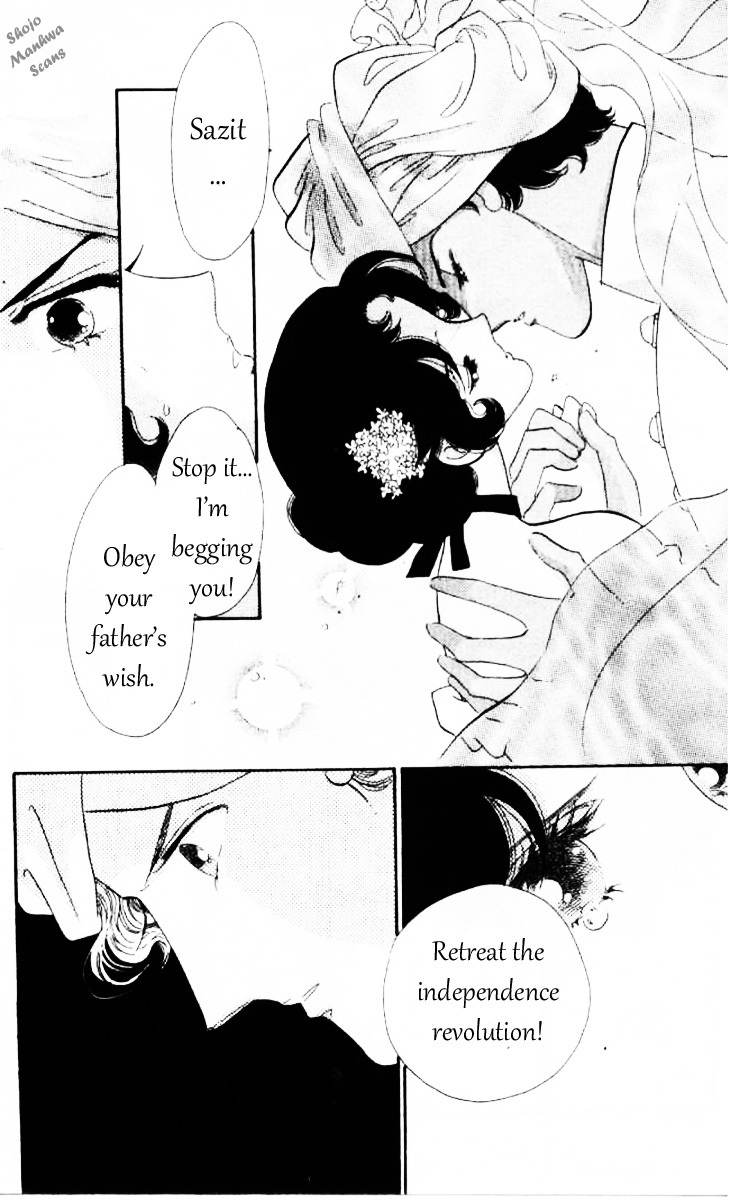 Magnolia Waltz Chapter 5 page 40 - Chapter 5: The Ship to India