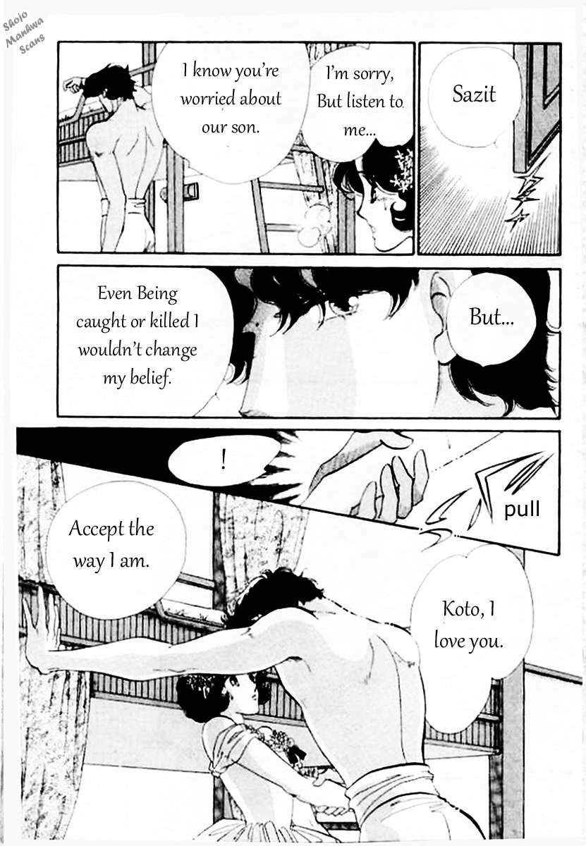 Magnolia Waltz Chapter 5 page 43 - Chapter 5: The Ship to India