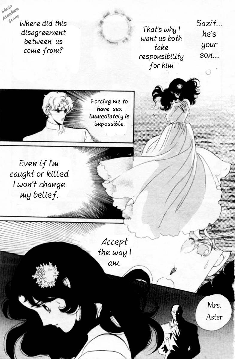 Magnolia Waltz Chapter 5 page 49 - Chapter 5: The Ship to India