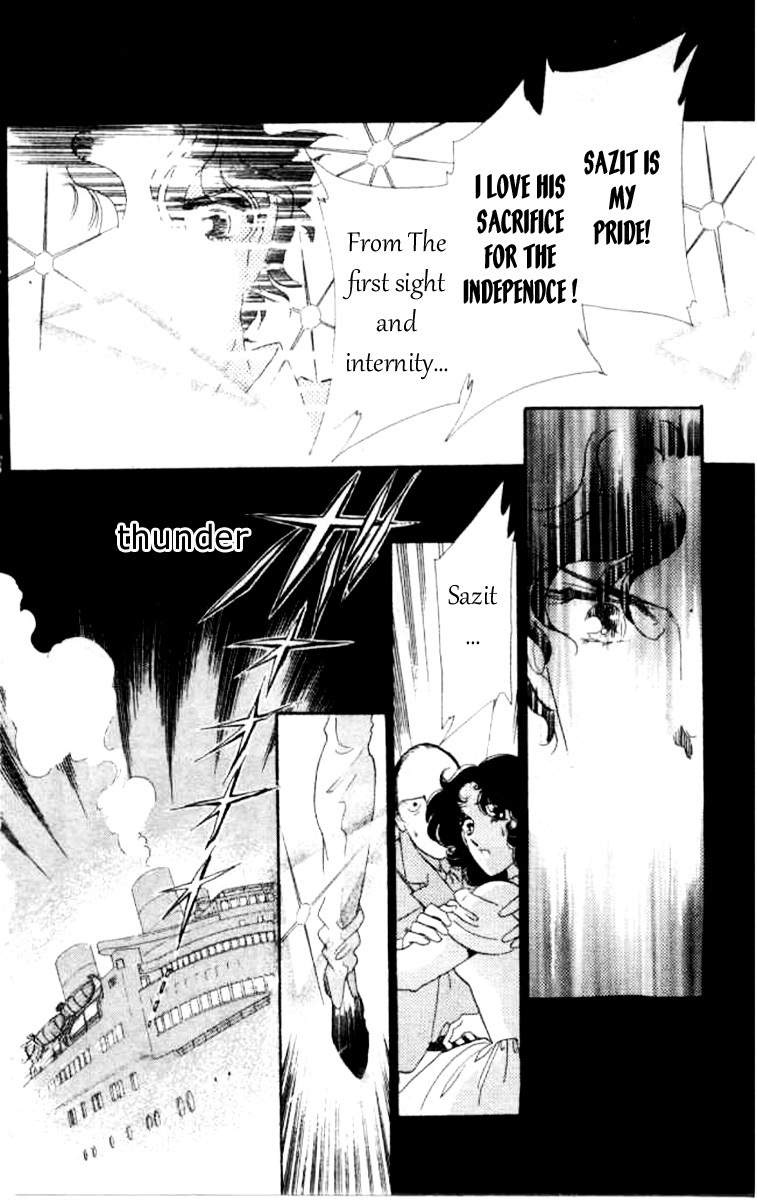 Magnolia Waltz Chapter 5 page 52 - Chapter 5: The Ship to India