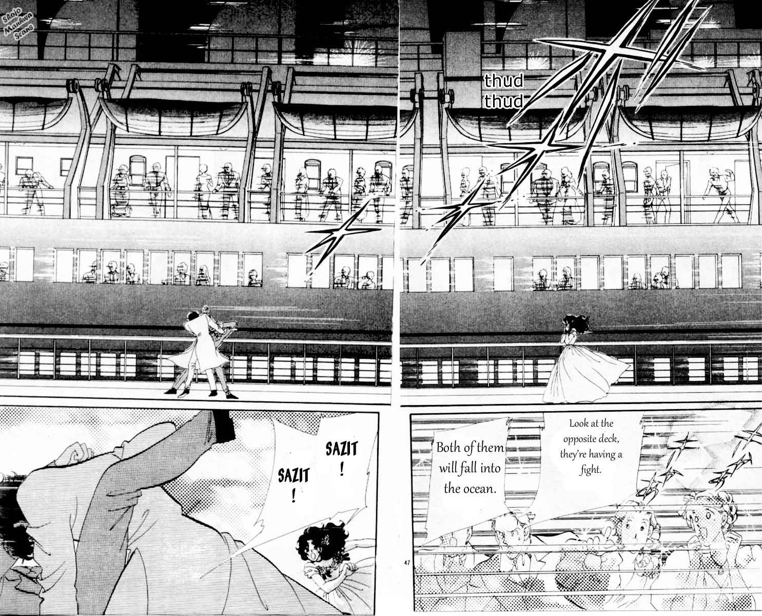 Magnolia Waltz Chapter 5 page 54 - Chapter 5: The Ship to India