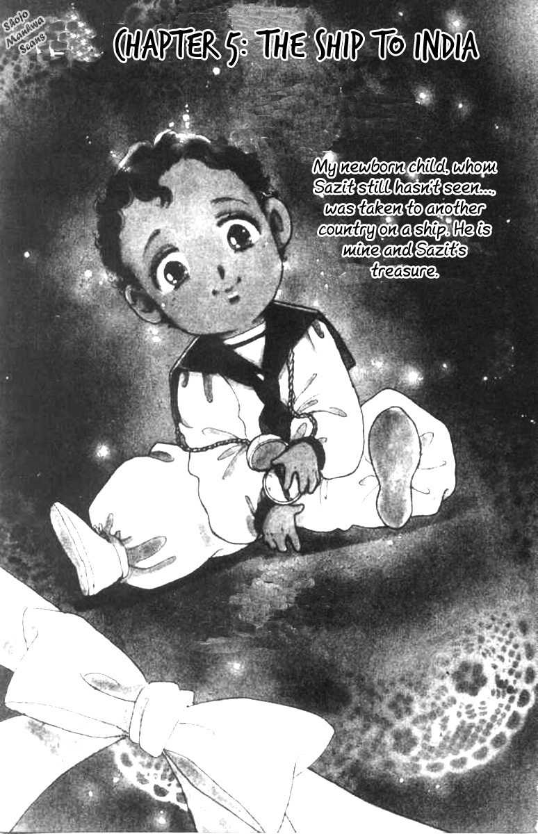 Magnolia Waltz Chapter 5 page 6 - Chapter 5: The Ship to India