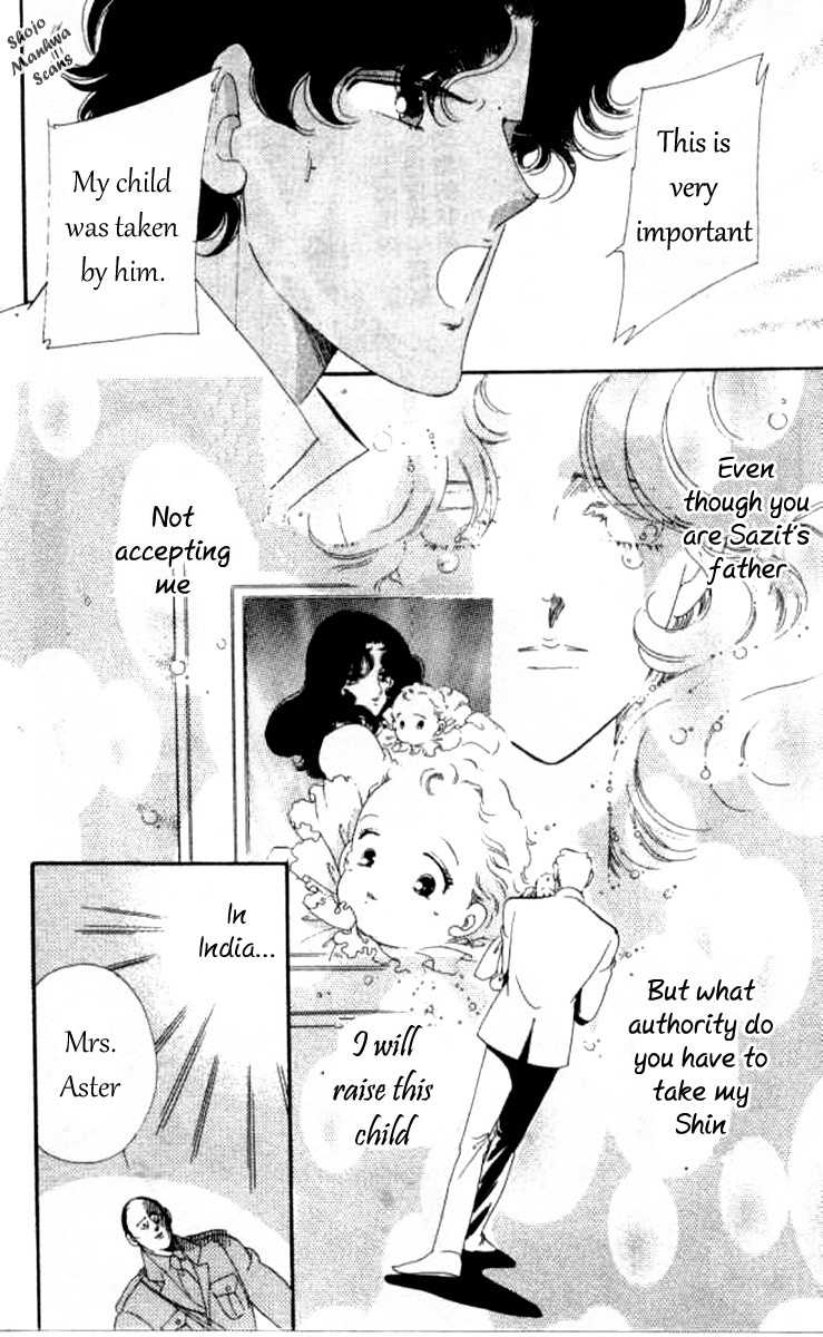 Magnolia Waltz Chapter 5 page 9 - Chapter 5: The Ship to India