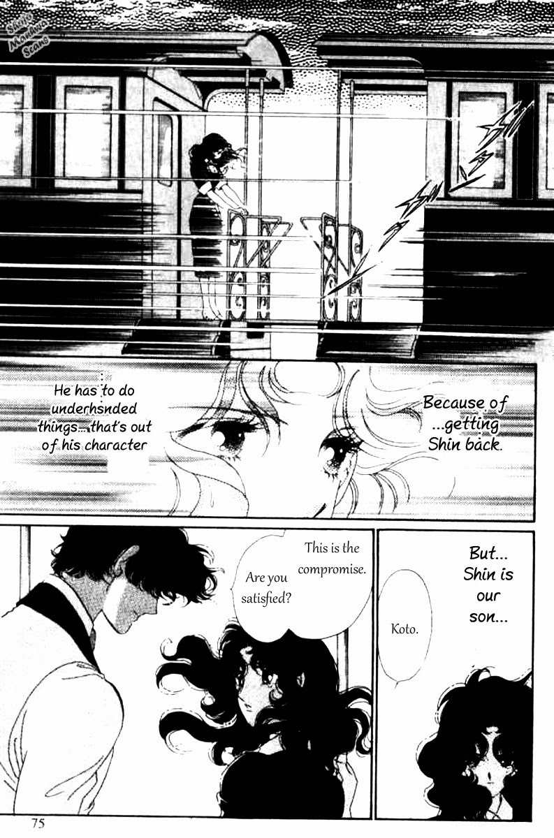 Magnolia Waltz Chapter 6 page 12 - Chapter 6: Under Bodhi Tree