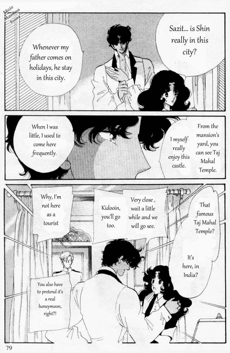Magnolia Waltz Chapter 6 page 16 - Chapter 6: Under Bodhi Tree
