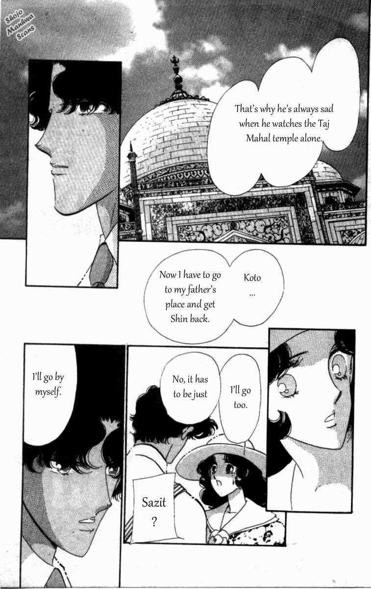 Magnolia Waltz Chapter 6 page 24 - Chapter 6: Under Bodhi Tree