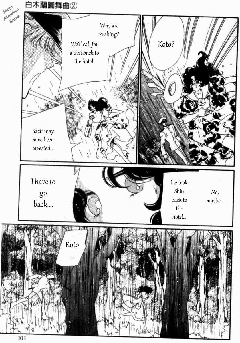Magnolia Waltz Chapter 6 page 41 - Chapter 6: Under Bodhi Tree
