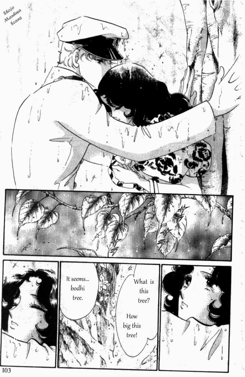 Magnolia Waltz Chapter 6 page 43 - Chapter 6: Under Bodhi Tree