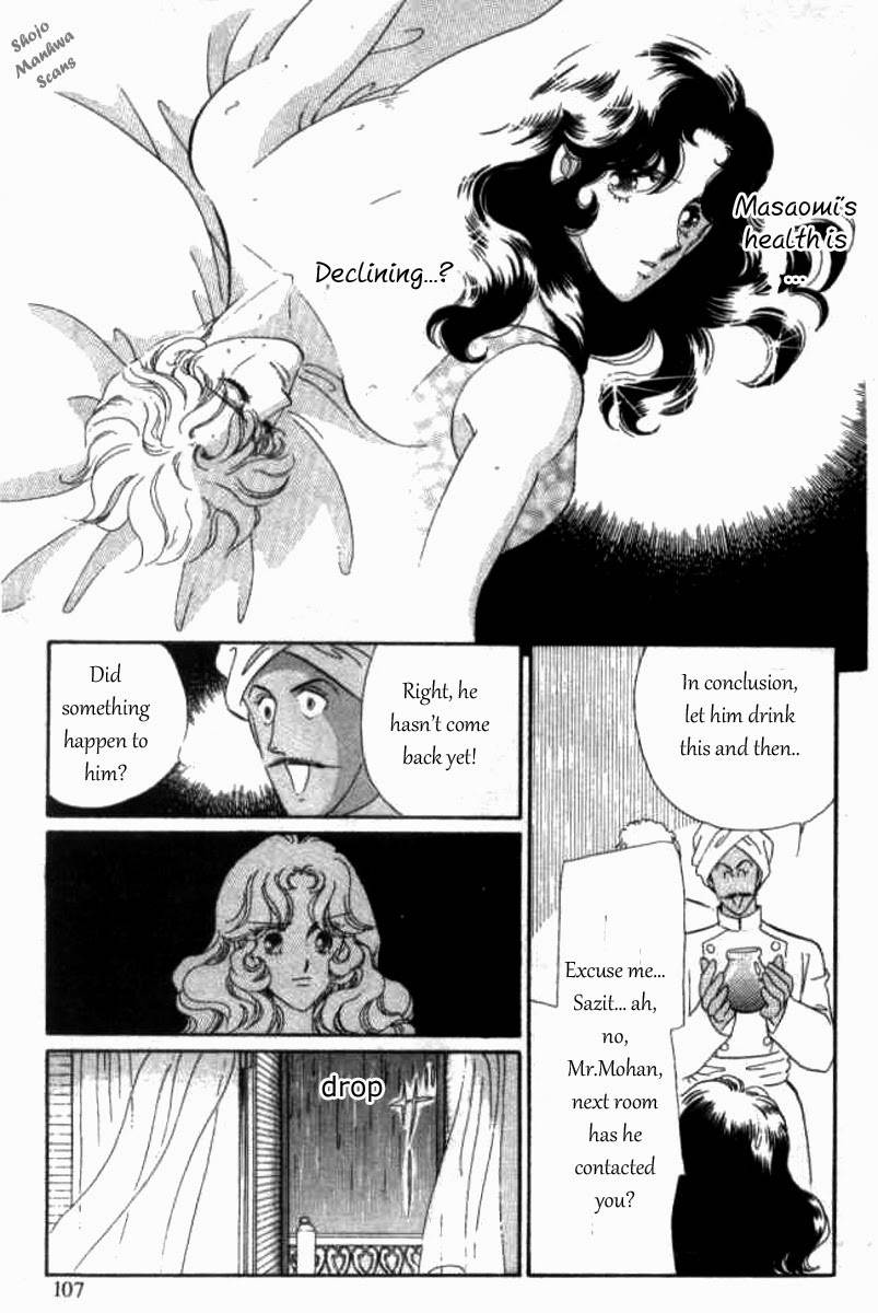 Magnolia Waltz Chapter 6 page 47 - Chapter 6: Under Bodhi Tree