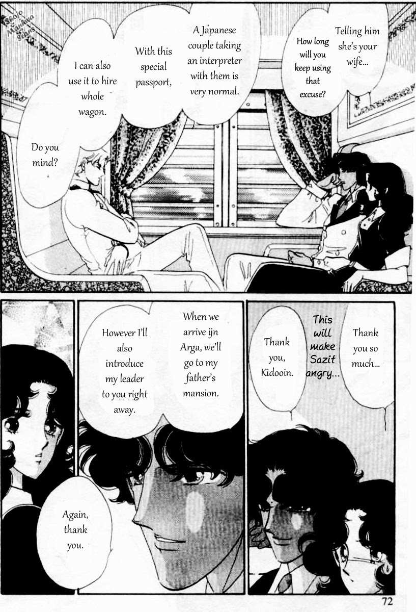 Magnolia Waltz Chapter 6 page 9 - Chapter 6: Under Bodhi Tree