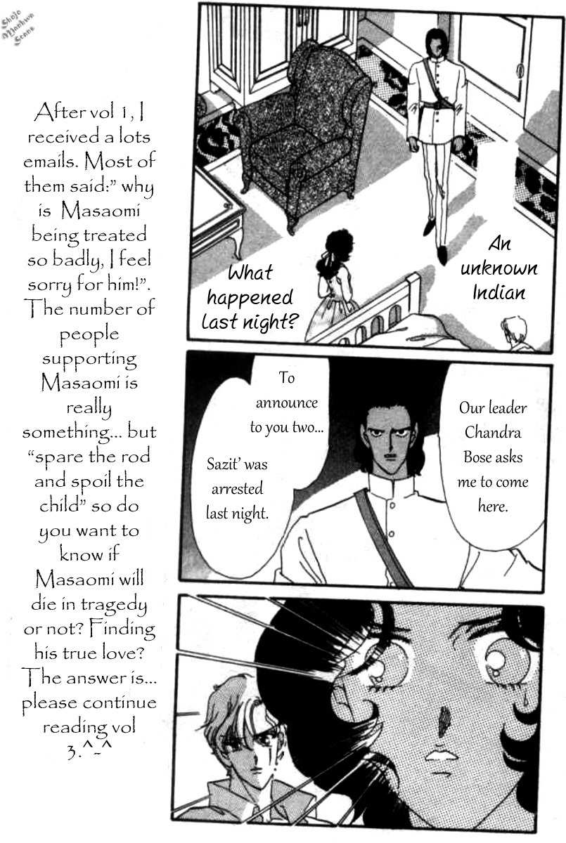 Magnolia Waltz Chapter 7 page 11 - Chapter 7: Dream