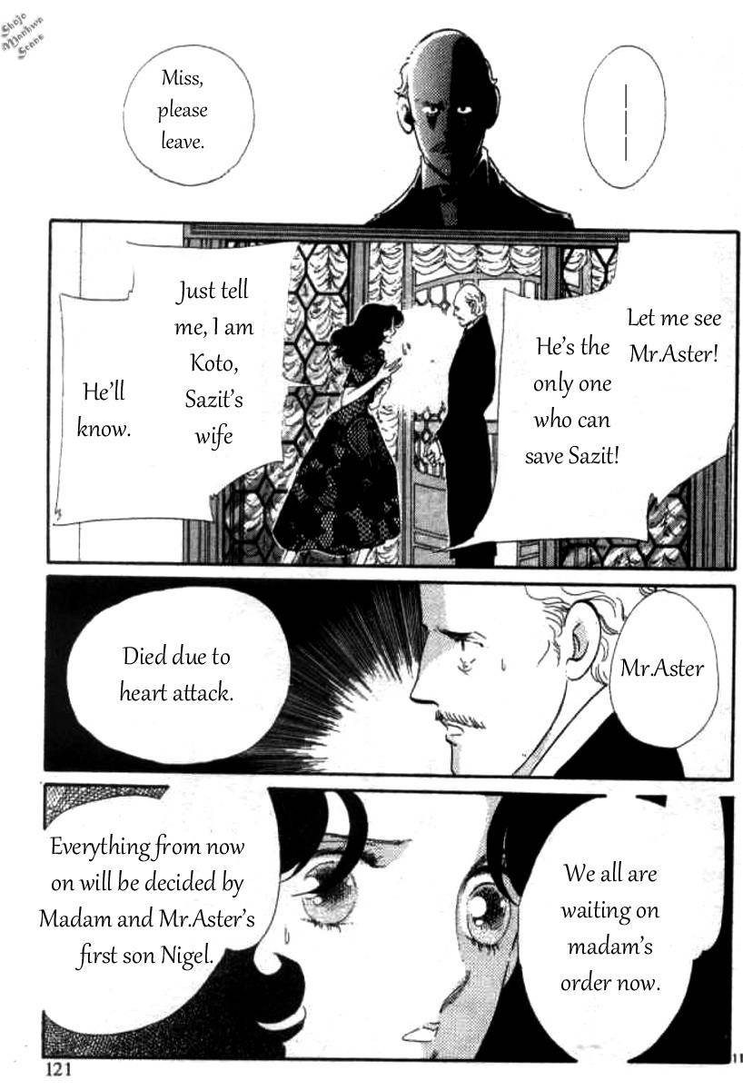 Magnolia Waltz Chapter 7 page 13 - Chapter 7: Dream