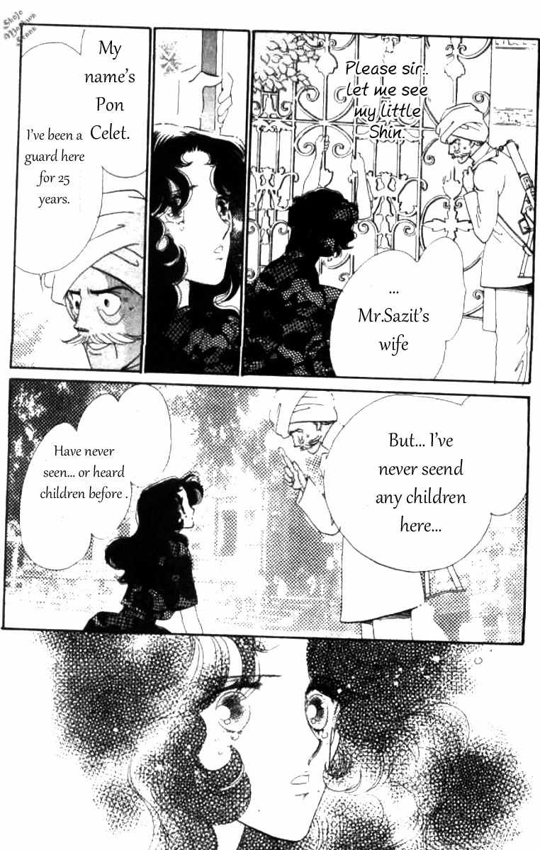 Magnolia Waltz Chapter 7 page 15 - Chapter 7: Dream