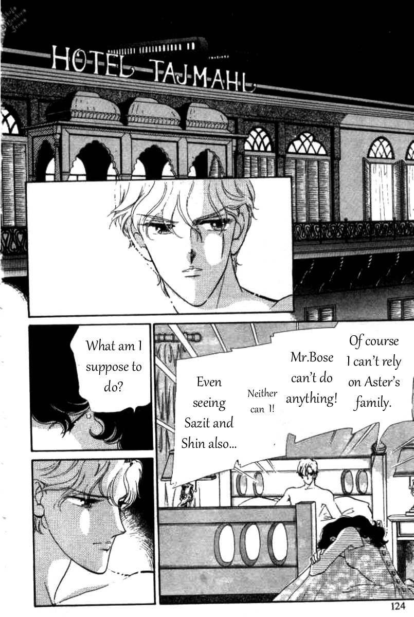 Magnolia Waltz Chapter 7 page 16 - Chapter 7: Dream
