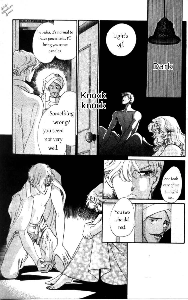 Magnolia Waltz Chapter 7 page 17 - Chapter 7: Dream
