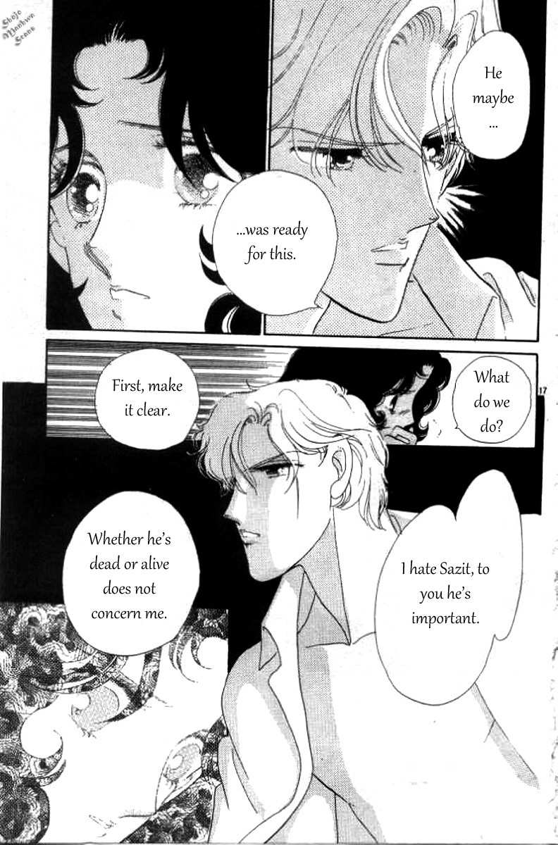 Magnolia Waltz Chapter 7 page 19 - Chapter 7: Dream