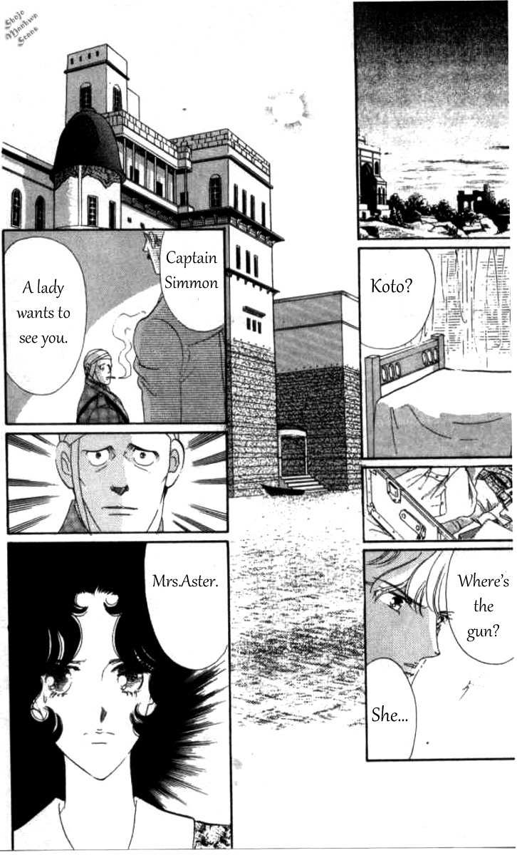 Magnolia Waltz Chapter 7 page 22 - Chapter 7: Dream