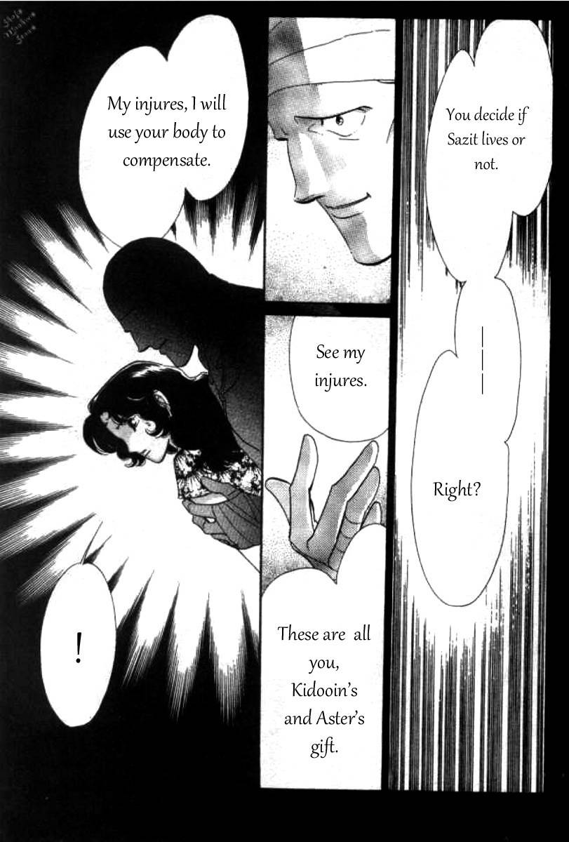 Magnolia Waltz Chapter 7 page 25 - Chapter 7: Dream