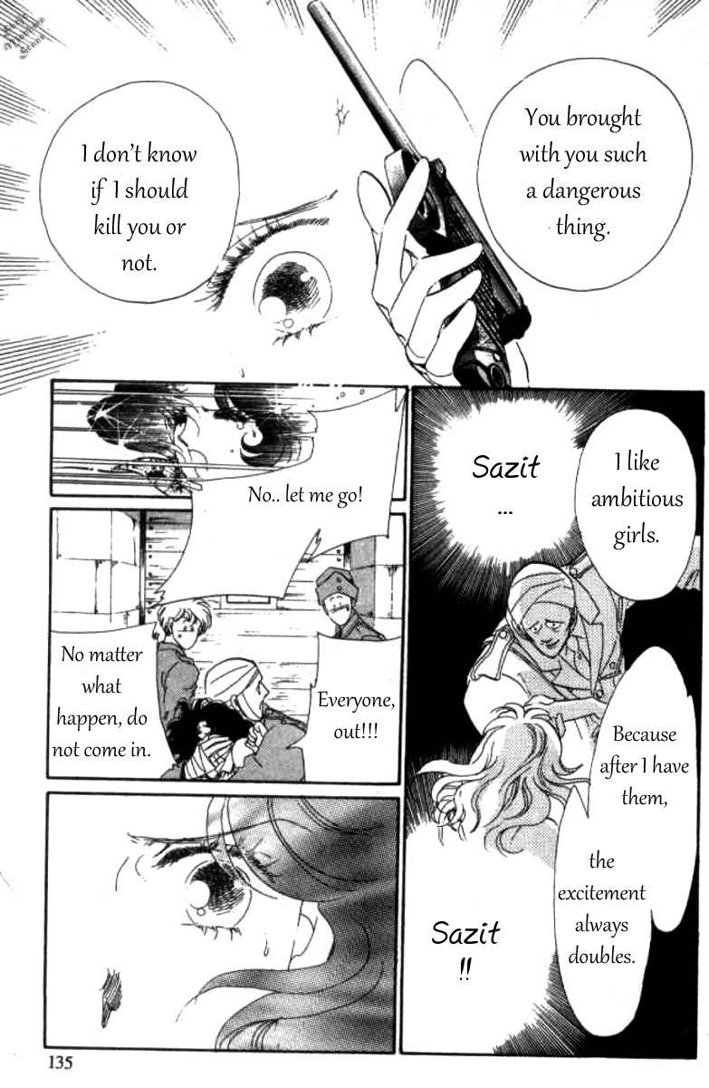 Magnolia Waltz Chapter 7 page 27 - Chapter 7: Dream