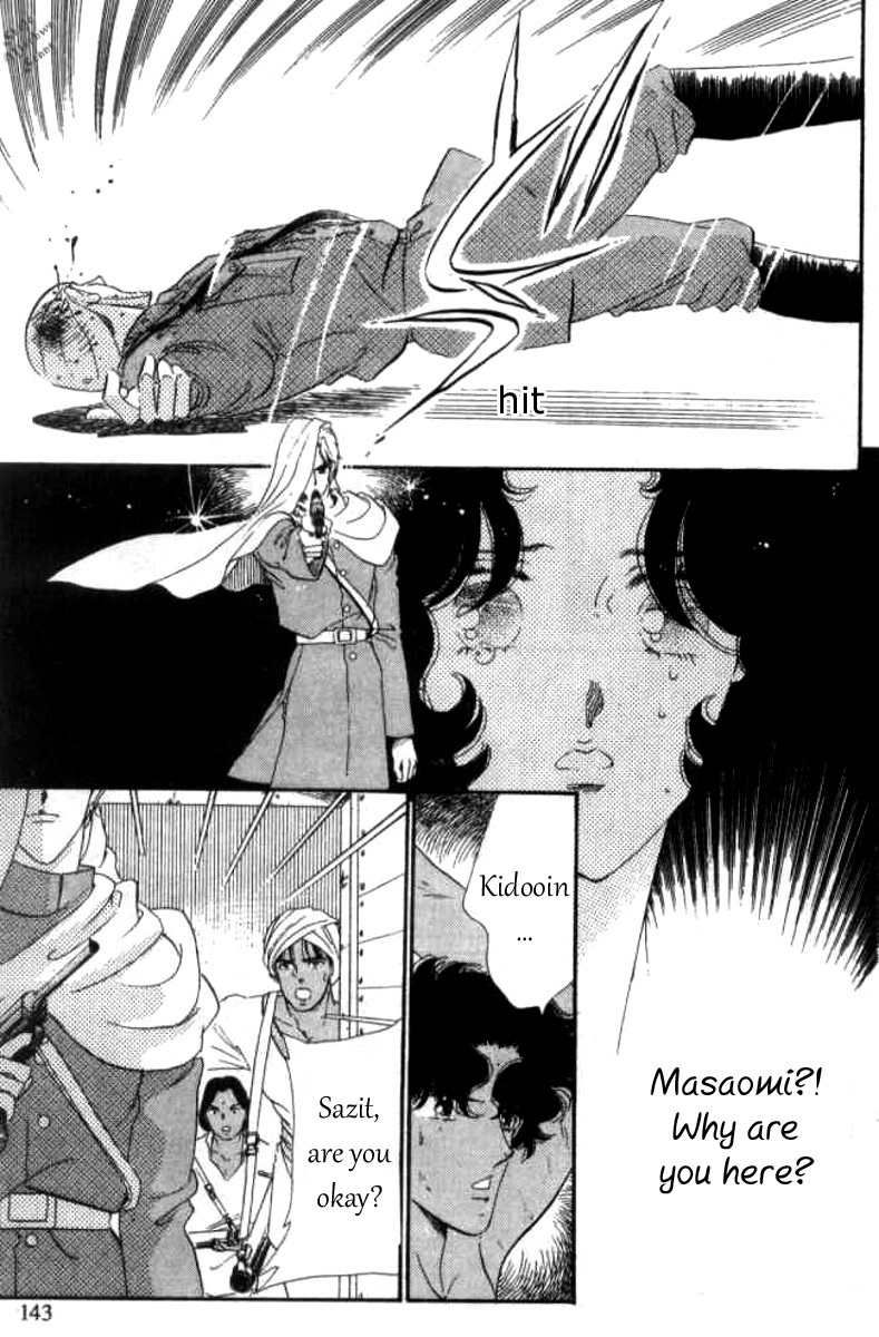 Magnolia Waltz Chapter 7 page 35 - Chapter 7: Dream