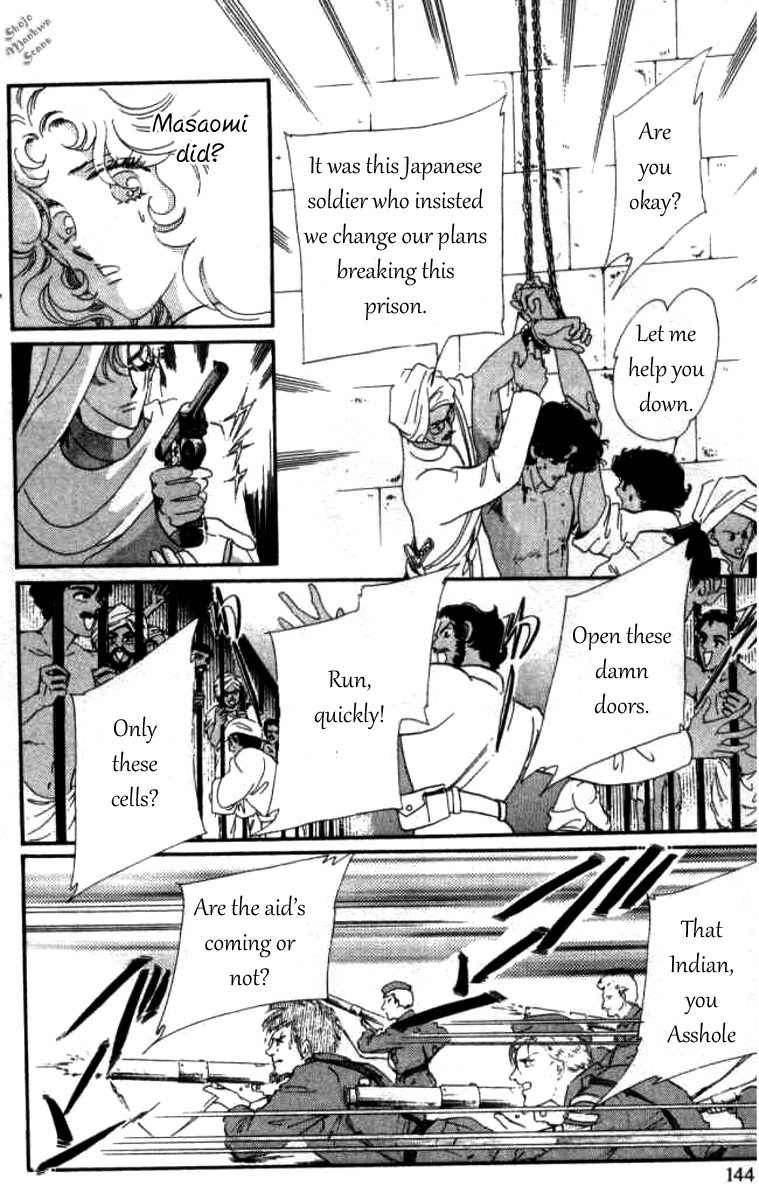 Magnolia Waltz Chapter 7 page 36 - Chapter 7: Dream