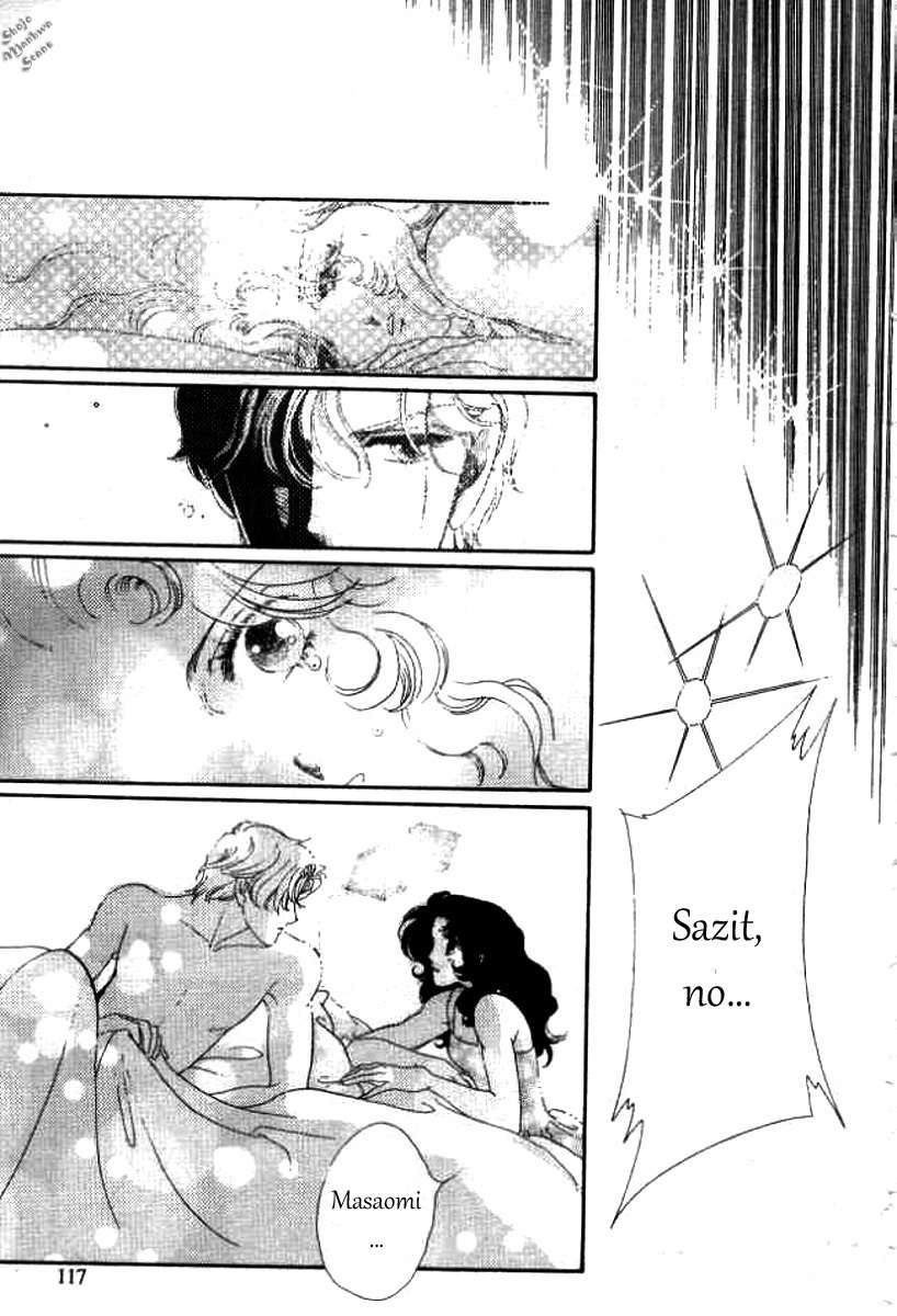 Magnolia Waltz Chapter 7 page 9 - Chapter 7: Dream
