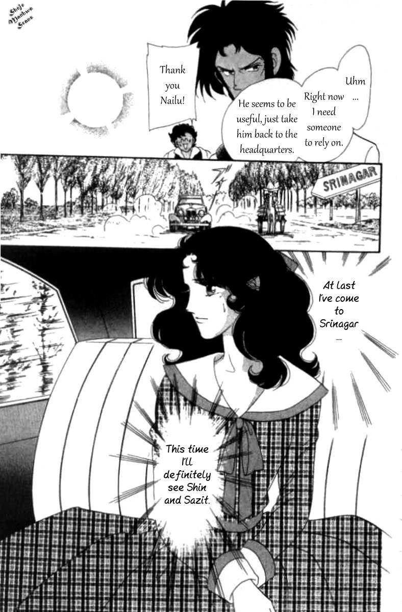 Magnolia Waltz Chapter 8 page 19 - Chapter 8: Capital of Lakes