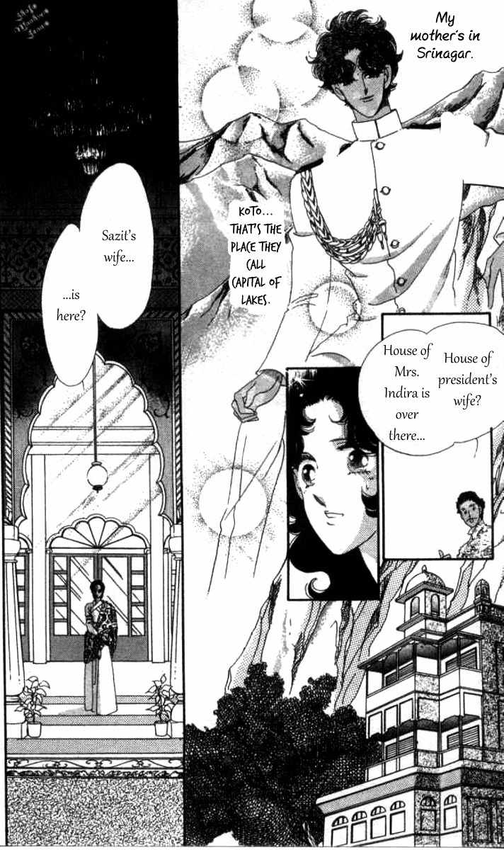 Magnolia Waltz Chapter 8 page 20 - Chapter 8: Capital of Lakes