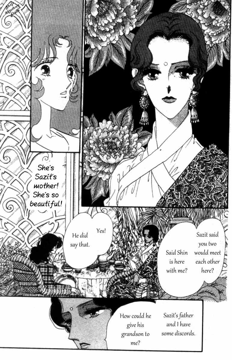 Magnolia Waltz Chapter 8 page 21 - Chapter 8: Capital of Lakes