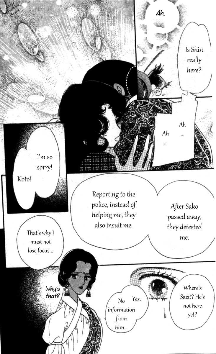 Magnolia Waltz Chapter 8 page 24 - Chapter 8: Capital of Lakes