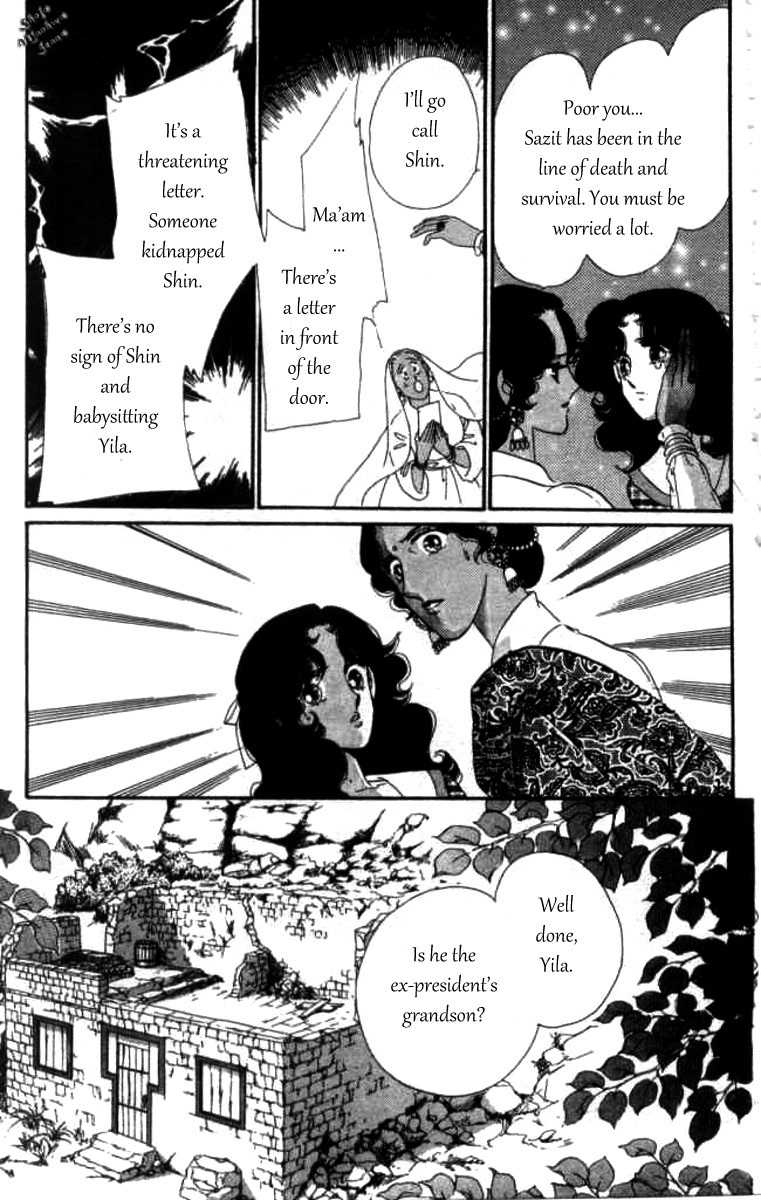 Magnolia Waltz Chapter 8 page 25 - Chapter 8: Capital of Lakes