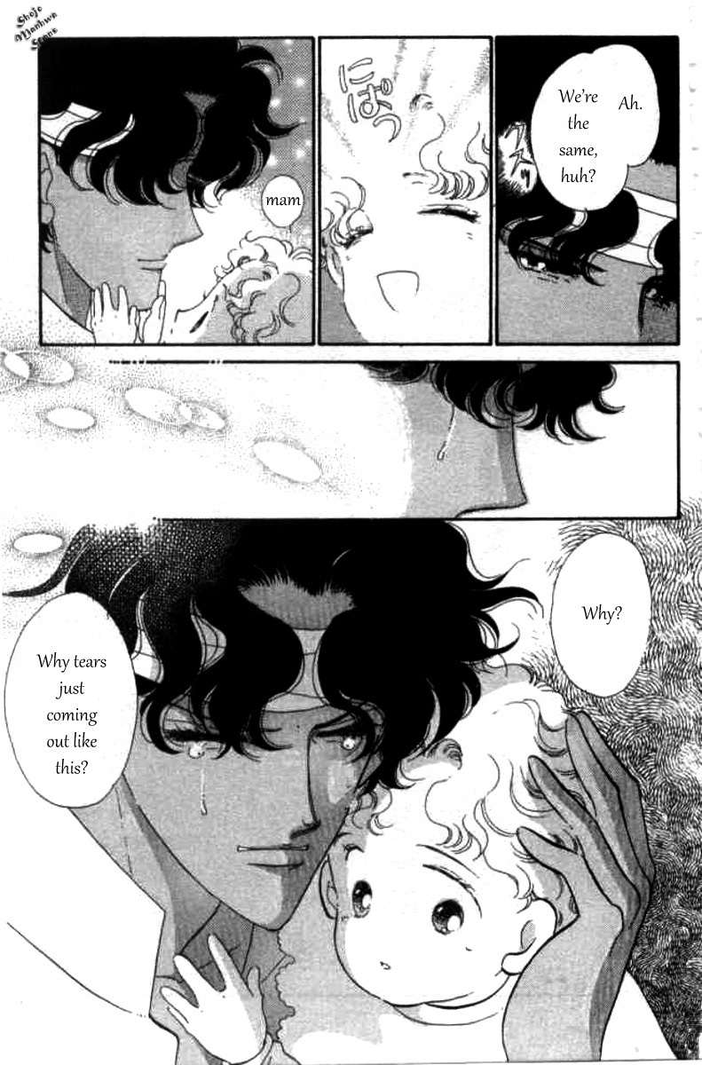 Magnolia Waltz Chapter 8 page 29 - Chapter 8: Capital of Lakes