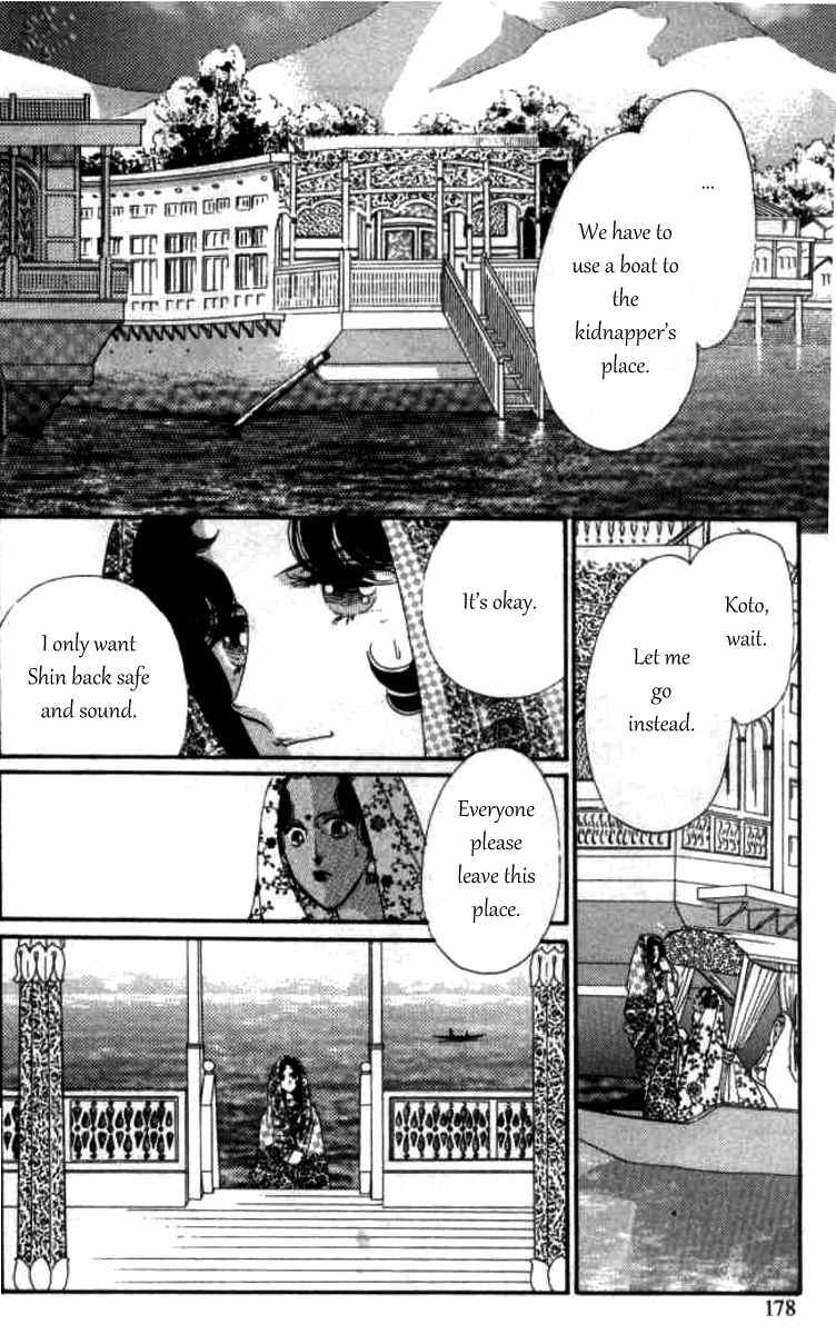 Magnolia Waltz Chapter 8 page 30 - Chapter 8: Capital of Lakes