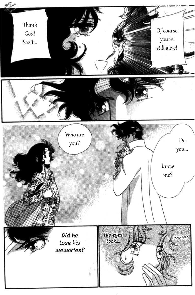 Magnolia Waltz Chapter 8 page 38 - Chapter 8: Capital of Lakes