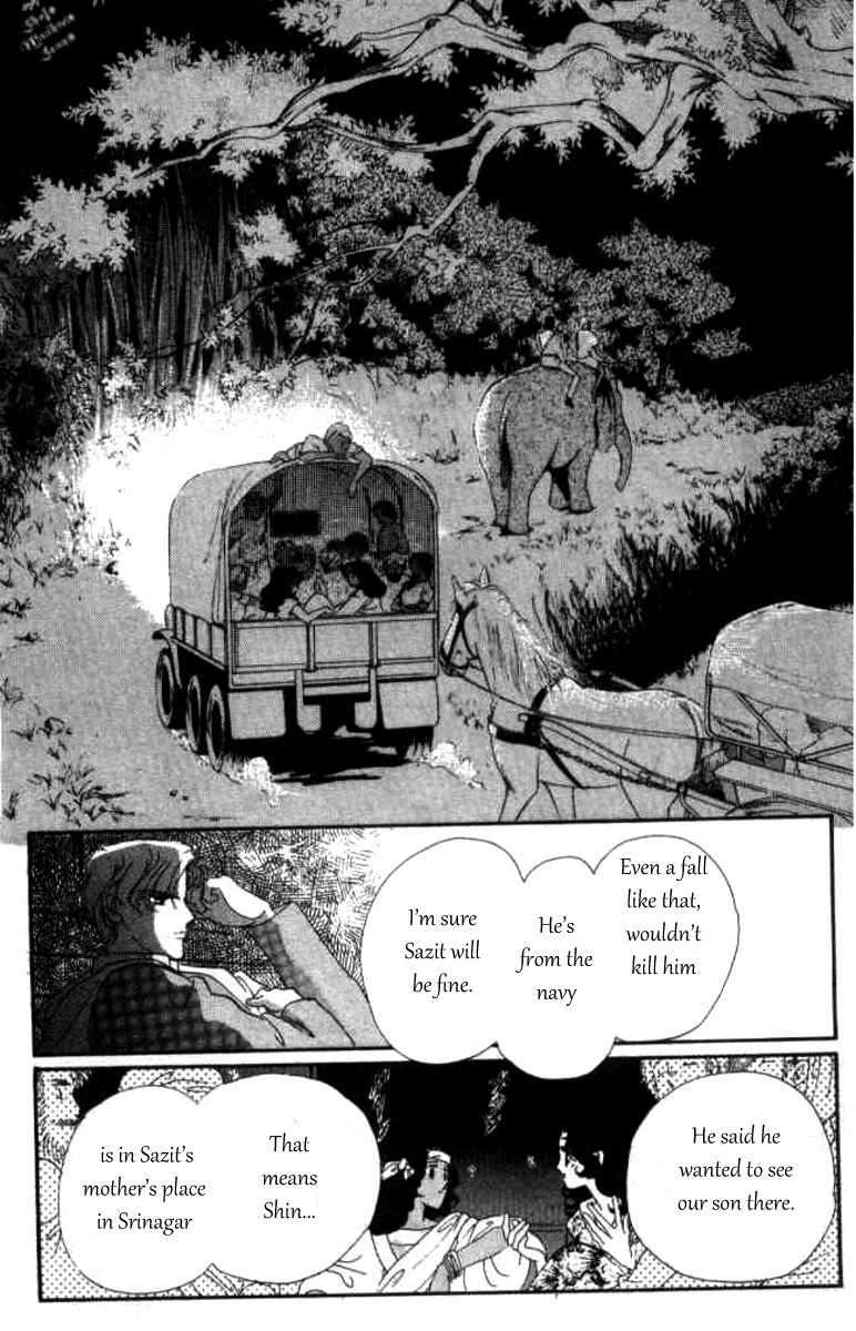 Magnolia Waltz Chapter 8 page 4 - Chapter 8: Capital of Lakes