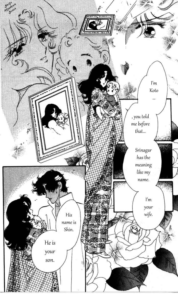 Magnolia Waltz Chapter 8 page 40 - Chapter 8: Capital of Lakes